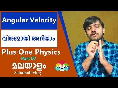 Angular Velocity | Focus Area | Plus one physics | Part 7 | Malayalam | Sahapadi vlog