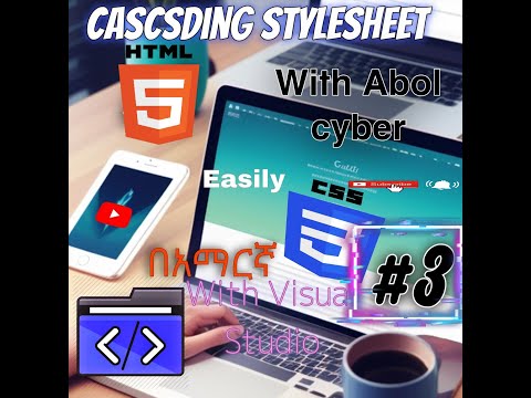 CSS #3 Part በአማርኛ Styling Border[ full Toutorial On Border  with visual studio @DGTechet #coding