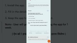 Pocket charge  new earning app ll #earningapp  #todayearningapppaytmcash #shorts