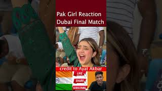 Pak Girl Reaction Dubai Final Match 😀 #shorts #indvspak #pakmediacrying #pakpublicreaction #pakigirl