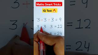 IQ Test 🔥