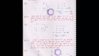 MMM Educational Hub Ratio and Proportion By MANISH SIR