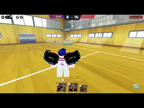ВОЛЕЙБОЛЛ В #roblox #роблоксе !