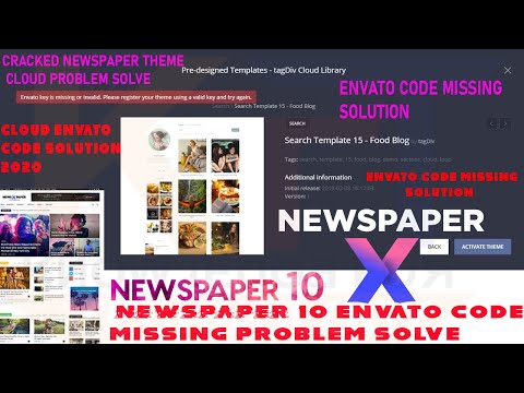 Envato Code Missing | Newspaper X Envato Code Missing | Adding Template In Cloud Envato Code Missing