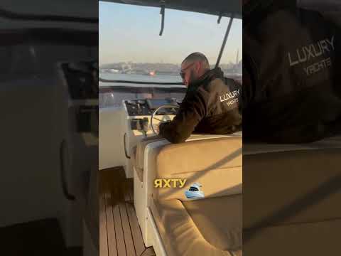 Улететь в Стамбул на 3 дня