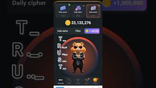 14 July hamster combat cipher code #hamsterkombat #dailycipher #chipercode #hamsters #viral #shorts