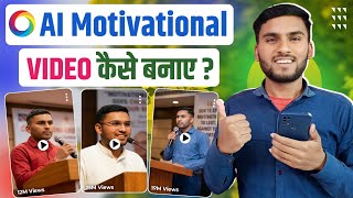 💥 How to Make Realistic AI Speaking Video 🤯 | Viral AI Motivation Video 😱 | Google Flow AI Tutorial