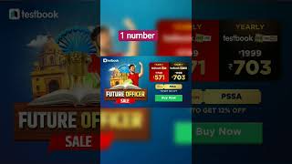 testbook sale offers coupon code #ssc #testbook #testbookpassprocouponcode #testbookpassreview
