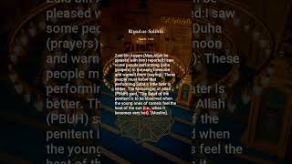 Riyad as-Salihin, Hadith: 1143, The Book of Virtues