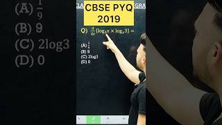 CBSE 2026 Differentiation PYQ 2019 Maths  Class 12 Maths #cbse2026 #maths #cbseboard #cbseclass12