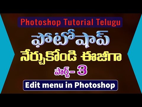 Learn Photoshop #3 || edit menu in photoshop || Adobe Photoshop  Tutorial in Telugu
