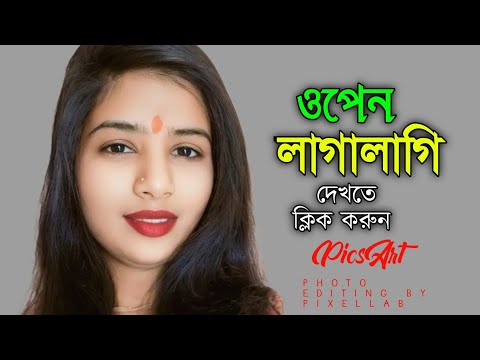How to Edit Like a Pro in PicsArt | Advanced Tutorial episode 1