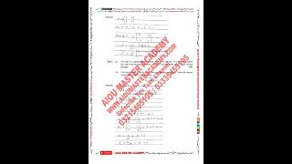 AIOU CODE:248 Assignment No.2, Spring 2023 ریاضی Mathematics-ll