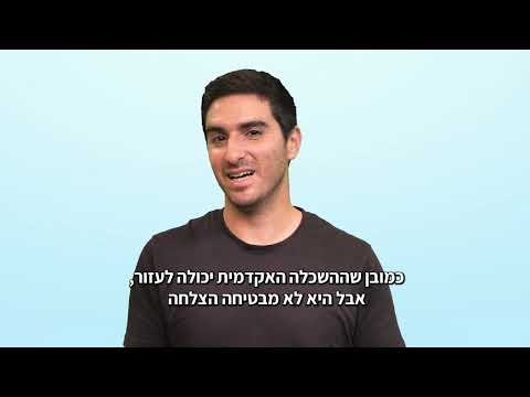 Become a Data Analyst: Insider Tips from Tomer Katzav, Our Course Tutor!