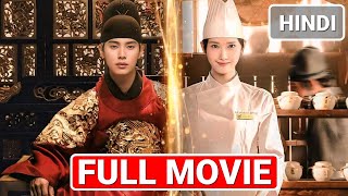 Bon Appétit, Your Majesty Full Movie Hindi Explained