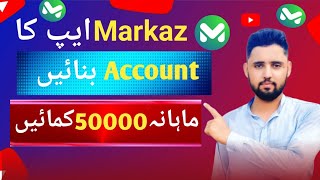 online earning for students | how to use markaz app | @HA YouTube