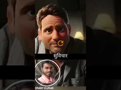 अपनी हिफाजत रखें#newmusic#suvichar#trendingshorts#lifesecrets#bestytastybite ......!!!