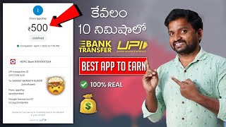 How to earn money online without investment telugu | how to make money online in telugu 2022