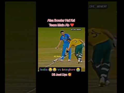 India vs Australia #2023 #match #rematch