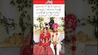 A Wedding Moment That Made #WeddingJoy #CuteMoments #HappyVibes #FamilyLove #WholesomeShorts #Shorts