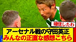 [Honest Opinions] Here are everyone's honest thoughts on Hidemasa Morita, who started in the Cham...