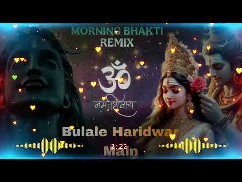 Bulale_Haridwar_Me___Official_Video___Singer_PS_Polist_New_Bhole_Baba_Song_2025 MORNING BHAKTI REMIX