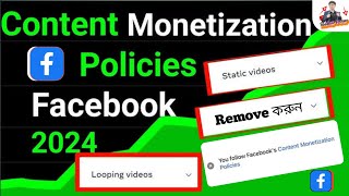 Facebook Content monetization policy issues || monetization policy issues remove kaise kare।2024