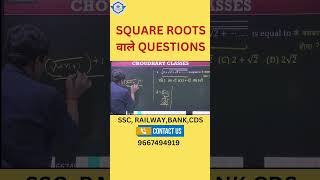 Square root questions || @choudhary_classes #shorts #maths #education