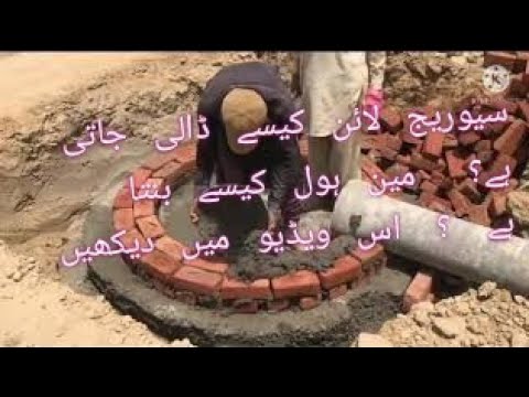 Sewerage Line Excavation ! Bricks Manhole Construction Work! Masonry ! Tile Marble & Construction TV