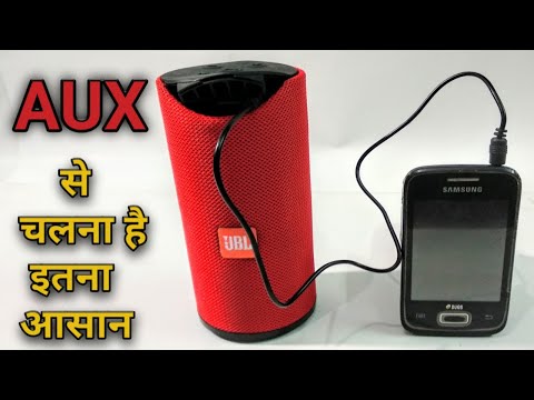 TG113 speaker me AUX kese chalaye | How to connect aux to speaker tg113 | tg113 AUX cable