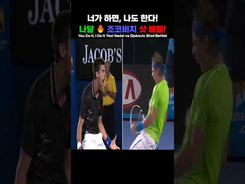 Copy-Paste Tennis! Legends in Mirror Mode! #tennis