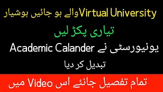 vu academic calender fall 2021|vu academic calendar fall 2021 updated |world of education by m.saqib