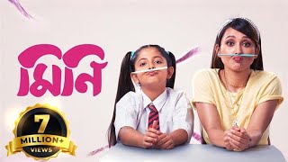 Mini - Bangla Full Movie - Eka Shukla, Aishwarya Kumar,