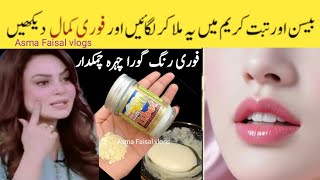 "Instant Glow with Besan Face Pack | DIY Skin Whitening Face Wash | besan facepack for glowing skin