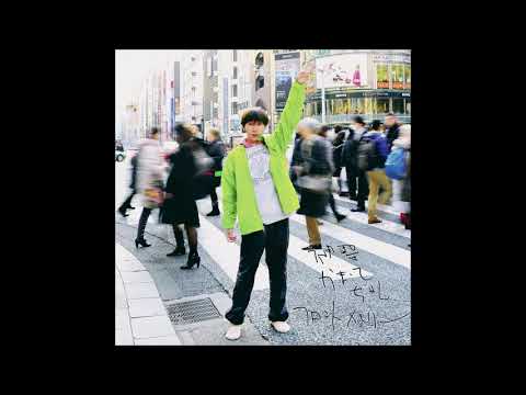 Shinsei Kamattechan - Front Memory (Full Single) 神聖かまってちゃん - フロントメモリー (フル シングル)