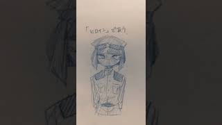 この物語は。#カントリーヒューマンズ #カンヒュ #countryhumans