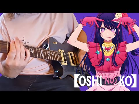 YOASOBI "IDOL" | Oshi No Ko Guitar Cover | Nocturne Music