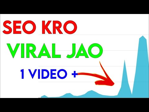 Seo Kro Viral Jao 🚀 - Useful Tips To Grow A Youtube Channel - SEO in 2 min @technicaltanveerBhai