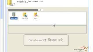 Dot Net Tutorial for Beginners│ CHAPTER 5   HOW TO CONNECT A SQL DATABASE