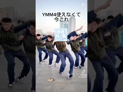 今これ界隈に乱入 #今これ