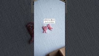 【刺繍レシピ】刺繍糸が1色あれば作れるモチーフを紹介します🎀#embroidery #刺繍 #刺繍初心者 #ハンドメイド #handmade #diy