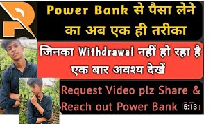 power bank app /withdrawal problem solve