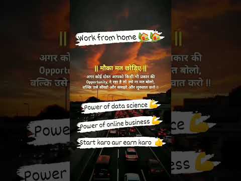 Work from home #sumidhakumari #digitalsumidha #motivation #funny #sejalkumari #comedy #digitalcourse