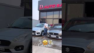 Swift dzire diesel 2018 , swift dzire 2019 diesel