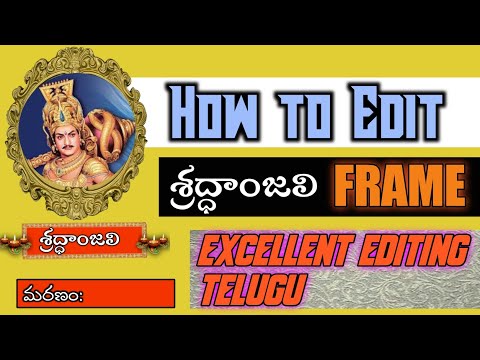 శ్రద్ధాంజలిphoto editing Telugu||@PETGFXEDITOR