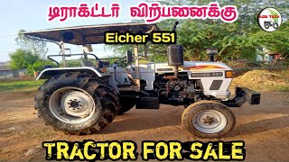 Eicher 551 Old Tractor sales in Tamilnadu | டிராக்டர் விற்பனை | Agri Tech Tamil