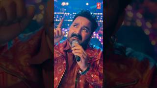 O Meri Cutie😍😎 | Chumma | Rajkummar Rao, Pawan Singh, Triptii Dimri | Vicky Vidya Ka Woh Wala Video