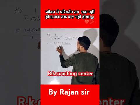 Channel ko like and subscribe #rajanmathphysics#rajansir#education#khansir