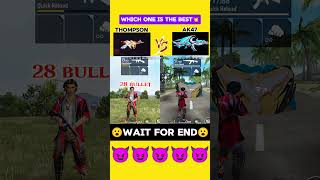 THOMPSON VS AK47💥😈|IMPOSSIBLE😮| #brokenheartff #heartff #ffshort #ffstatus #iosfreefire #free #ff