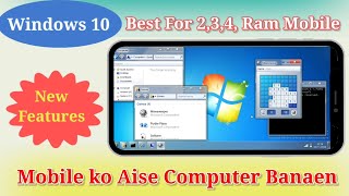 Mobile Ko Computer Kaise Banaye | Mobile Mai Computer Kaise Chalaye @MadhuvanTech @Arvindzone
